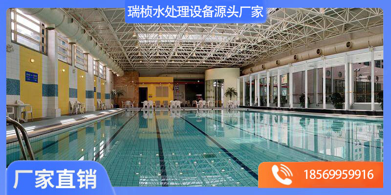 上林县泳池水消毒设备泳池水处理 - 厂家