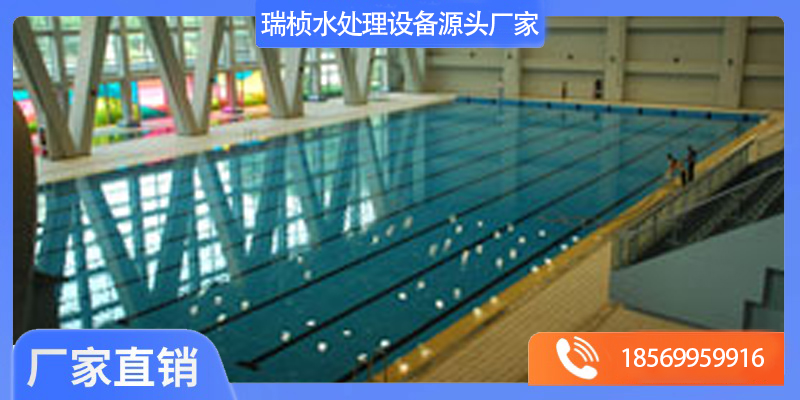 上林县泳池水消毒设备泳池建造 - 一站式服务